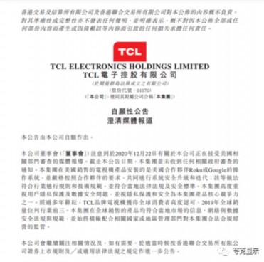 TCL1